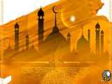 عید فطر آخرین روز ماه مبارک رمضان