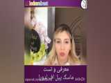 پالبز 