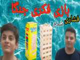 پلیس نوپای همراه با تمرینات ورزشی