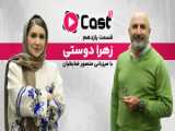مدرسه گذشته ساکورا