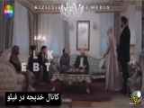 تغییر مفهوم در فصل 2 قسمت 91 سریال شربت زغال اخته (زیرنویس فارسی)