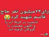 مکتب امام حسین (ع) حق است
