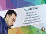 رقص اهوازی در آهنگ عربی