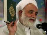 قدر و اهمیت قرآن
