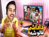 جدیدترین بازی