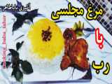 آموزش تهیه مرغ سوخاری به سبک رستوران