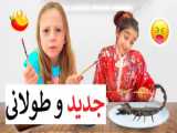 کارتون ناستیا - قسمت‌های ناستیا و استیسی - ناستیا شو - برنامه کودک ناستیا
