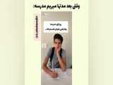 مدرسه به جای مسجد