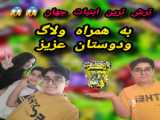 پارک کیش