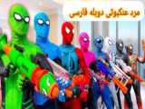 تغییر چالش adgs