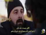 قسمت ۴۶۶ از سریال اسارت به همراه زیرنویس فارسی - خلاصه‌ی قسمت