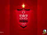 ویدیو شاد با موضوع تیم پرسپولیس