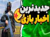 کالاف دیوتی برای تلفن همراه