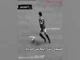 فوتبال شادباز