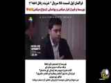 سریال شربت زغال اخته قسمت ۹۲ با زیرنویس فارسی اولین بار
