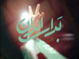 علت عدم برق در دولت شهید رئیسی چیست؟