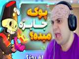 معرفی یک کانال در آپارات