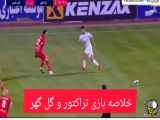 خلاصه نتیجه بازی تراکتور 2 - گل زده توسط گهرسیرجان 1