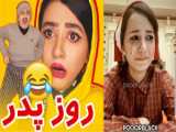 ویدیوی طنزآمیز