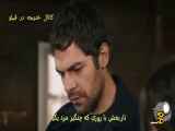 خلاصه قسمت ۱۸۷ سریال تپه بادخیز با زیرنویس فارسی
