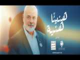 تغییر تاریخ فرقة أنصار الله 1446هـ | فلاش کلنا إسناد