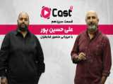 معرفی کتاب  شهر 12 