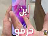 گوشی s21 fe بسیار ارزان‌تر شده است