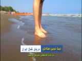 شب های زیبا شهر مدئین