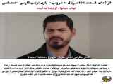 قیمت ۱۶۵ شریال ترکی سریال عروس با زیرنویس فارسی