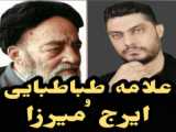 شعر خوانی زیبا در باران عاشقانه 09356623085