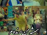 آهنگ جدید و شاد از راغب
