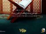 دعای برای شب 17 ماه مبارک رمضان