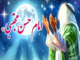 امام حسن علیه السلام، نمونه‌ای از اعتدال و صلح طلبی در اسلام