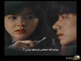 کلیپ عشق و عاطفه از اولین قسمت سریال یخبندان