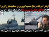 حقایق ناشناخته توسط جهان