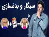 راهنمای استفاده از ترینر تی آر ایکس