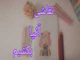 انتخاب آرایش خودم / ای هوشینو / کیوت / طراحی شده توسط من