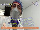 فیلم ختنه بدون درد
