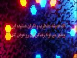 استرس دارید؟ این ویدیو ۱ دقیقه‌ای را ببینید
