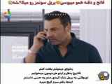 شربت زغال اخته: فراگمان دوم قسمت ۹۹