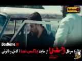 تغییر وحشی: فصل دوم