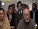 قسمت آخر از سریال پاکستانی  عشق جنون  - دادگاه شهروز