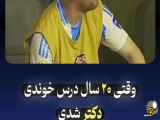 ۱۴۷ - صد و چهل و هفت