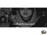 من اهل دیدار با تو هستم