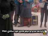 تغییر دهید، بدون تغییر مفهوم اضافه شود: این عنوان را پسوند دهید، بدون تغییر مفهوم تقدیر کامل