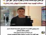 سریال ترکی شهر دور قسمت ۲۴ با زیرنویس فارسی فراگمان دوم