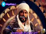 بخش ۱۹۱: قیام عثمان - فصل ششم - زیرنویس فارسی