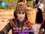 تیزر اول قسمت ۱۹۱ سریال قیام عثمان با زیرنویس به روایت جدید