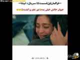 قسمت ۳۲ سریال لیلا| فراگمان اول - زیرنویس فارسی