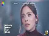 سریال شربت زغال اخته - قسمت ۱۰۰ (با زیرنویس فارسی)